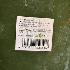 1500→1000‼️M30 　 CORTONA BAG Mカーキ  保存容器・行楽用品・アウトドア用品 収納用品プラスチック製品の画像