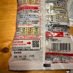 乾物セット　ひじき、わかめ、しいたけ、豆腐
　の画像