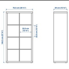 【受け渡し決定】IKEA シェルフユニット　カラックスの画像