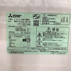 【安心！6ヶ月間の保証付き！】MITSUBISHI 2ドア冷蔵庫　入荷しました！の画像