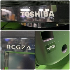 テレビ　37型　REGZA 動作OKの画像