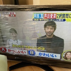テレビ　37型　REGZA 動作OKの画像