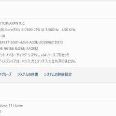 ゲーミングPC パソコンの画像