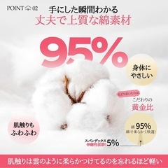 ショーツ レディース 深め 綿 深ばき お腹すっぽり 大きいサイズ 下着 レディース ショーツ ハイウエスト 6枚組 綿95% 女性 コットン パンツ 冷えケア 温活ショーツの画像