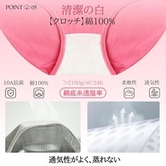 ショーツ レディース 深め 綿 深ばき お腹すっぽり 大きいサイズ 下着 レディース ショーツ ハイウエスト 6枚組 綿95% 女性 コットン パンツ 冷えケア 温活ショーツの画像