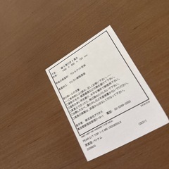 Actus pear ダイニングテーブル　幅180の画像
