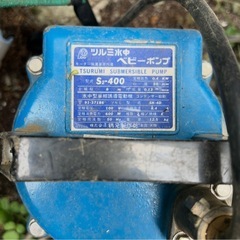 TSURUMI SUBMERSIBLE PUMP  Model S2-400(ツルミ水中ポンプ  S2-400型)の画像