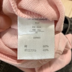 【お譲り】80サイズ 長袖肌着 ５枚の画像