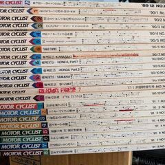 雑誌　モーターサイクリスト　計88冊　88.1〜96.3 NO.88〜219の画像