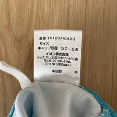 水着　スイムキャップセット　110センチの画像