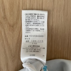 水着　スイムキャップセット　110センチの画像