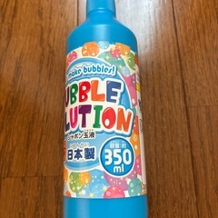 決まりましたの画像