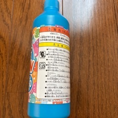 決まりましたの画像