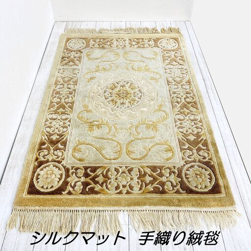 【インテリア高級】シルクマット/手織り絨毯/光沢ラグ/花柄メダリオン/おしゃれ/玄関マット/リビングマット/アンティーク調/高級ラグマット/E0EX0102