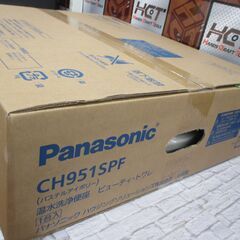 パナソニック CH951SPF 温水洗浄便座 未使用品 パステルアイボリー 【ハンズクラフト宜野湾店】の画像