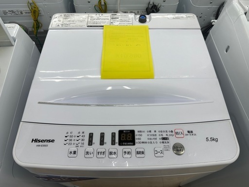 【ドリーム川西店御来店限定】☆ジモティー見たよ♪割引☆ハイセンス　5.5kg洗濯機　HW-E5503  2020年製／クリーニング済み