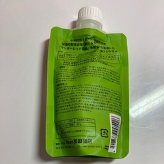 サンダーレッド石鹸の画像