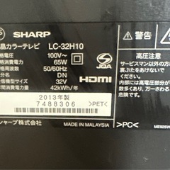 テレビの画像
