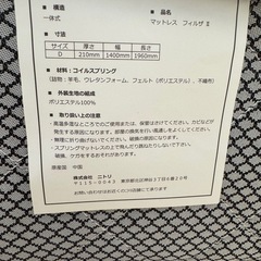 【代替品届いた為値下げ】ニトリ ダブルベッドとマットレスのセット 収納・照明付きの画像