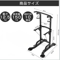 フィットネス用スタンドの画像