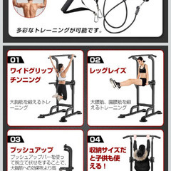フィットネス用スタンドの画像