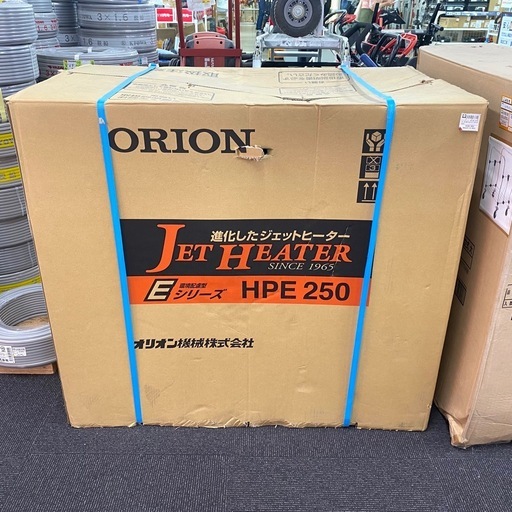 ジェットヒーター