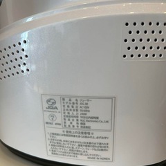 半額以下新品ブランドジューサーの画像