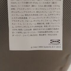 オフィスチェアの画像