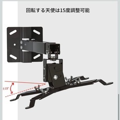 プロジェクター 天吊り金具、プロジェクター 天井、伸縮プロジェクター天井マウントの画像