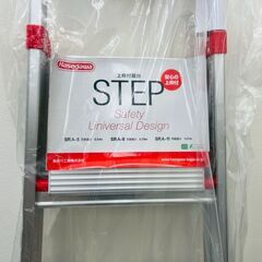 【レガストック川崎本店】長谷川工業(株) ハセガワ 天板幅広 上枠付きアルミ踏台 SRA型 4段 SRA11の画像