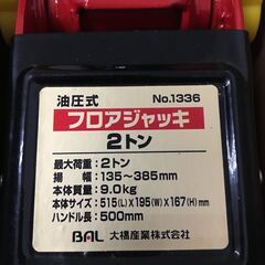 10/3終 大橋産業 フロアジャッキ 油圧式 2トン 自動車整備 車検 メンテナンス 25j菊STの画像