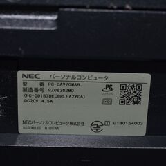 中古良品一体型パソコン Windows11+office NEC DA970/M Core i7-8565U/爆速SSD512GB+HDD1TB/メモリ8GB/ブルーレイ/27インチ/テレビ機能の画像