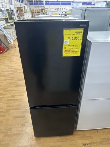 【ドリーム川西店御来店限定】☆ジモティー見たよ♪割引☆REFAGE  2ドア冷蔵庫　YRZ-F15LK  2024年製／クリーニング済み【2125560000029540】