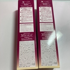 ヘアボーテエクラの画像