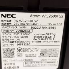 【良品】NEC Aterm PA-WG2600HS2/Wi-Fiホームルーターの画像