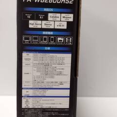 【良品】NEC Aterm PA-WG2600HS2/Wi-Fiホームルーターの画像