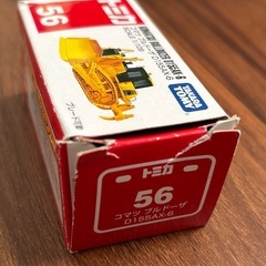 トミカ　ブルドーザの画像