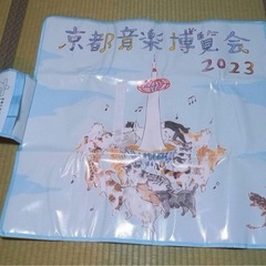 京都音楽博覧会　音博　2023 レジャーシート　くるり　ほしよりこ　猫村さんの画像