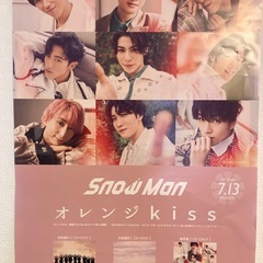SnowManポスターの画像