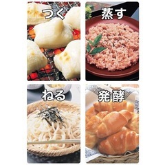 【年末年始に！】東芝餅っこM116の画像