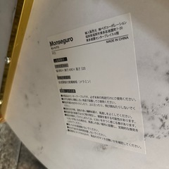 センターテーブル　LOWYAの画像