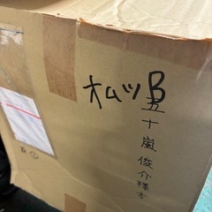 ライフリー薄型軽量パンツ　Lサイズ　介護用品まとめ　    の画像