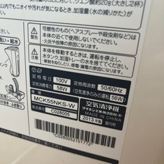 ダイキン　空気清浄機　加湿機能付きの画像