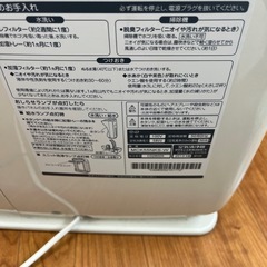 ダイキン　空気清浄機　加湿機能付きの画像