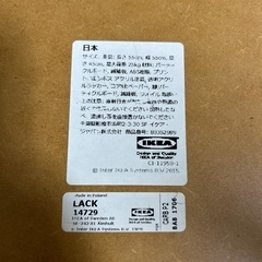 IKEA 木製 正方形 ホワイト　テーブルの画像