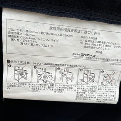 【済】campman ディレクターズチェア 2個セットの画像