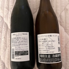 お酒の画像