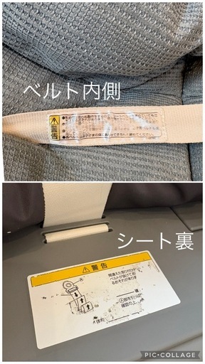 【早い者勝ち】【コンビ】ネムリラ 電動