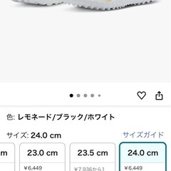 NIKE スニーカー　24センチ の画像