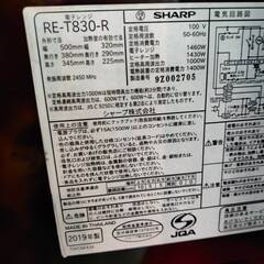 【愛品倶楽部柏店】SHARP シャープ 2019年製 過熱水蒸気オーブンレンジ RE-T830 フラット庫内 ヘルツフリーの画像